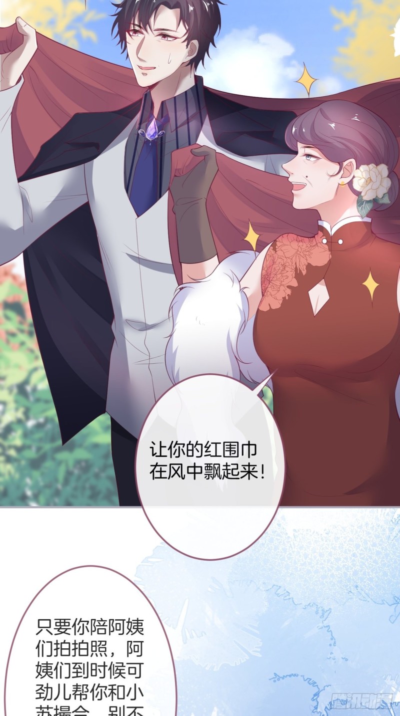 夕阳红无限好！超甜！23
