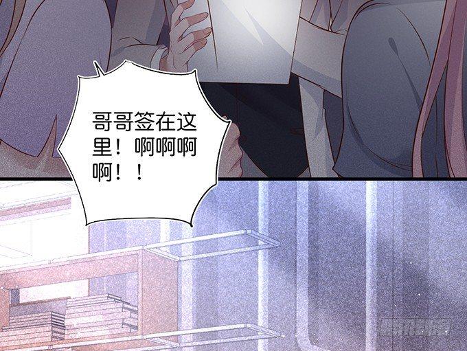 温柔影帝的摸头杀~50