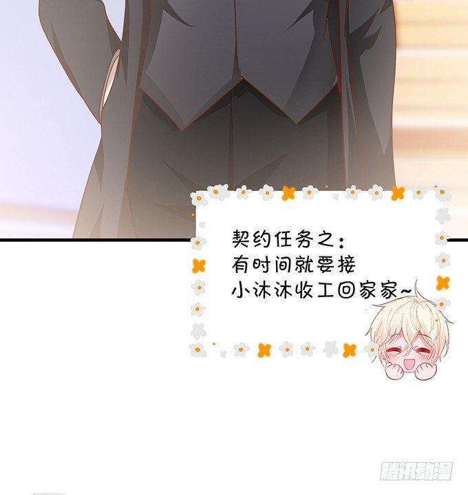 我这种人是不是没资格……61