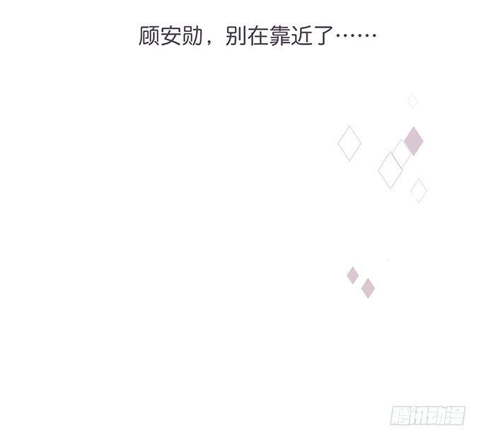顾安勋，对不起……42