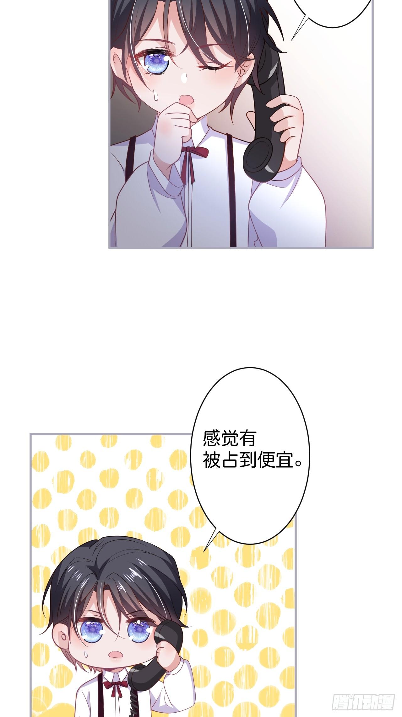 想起我了吗？12