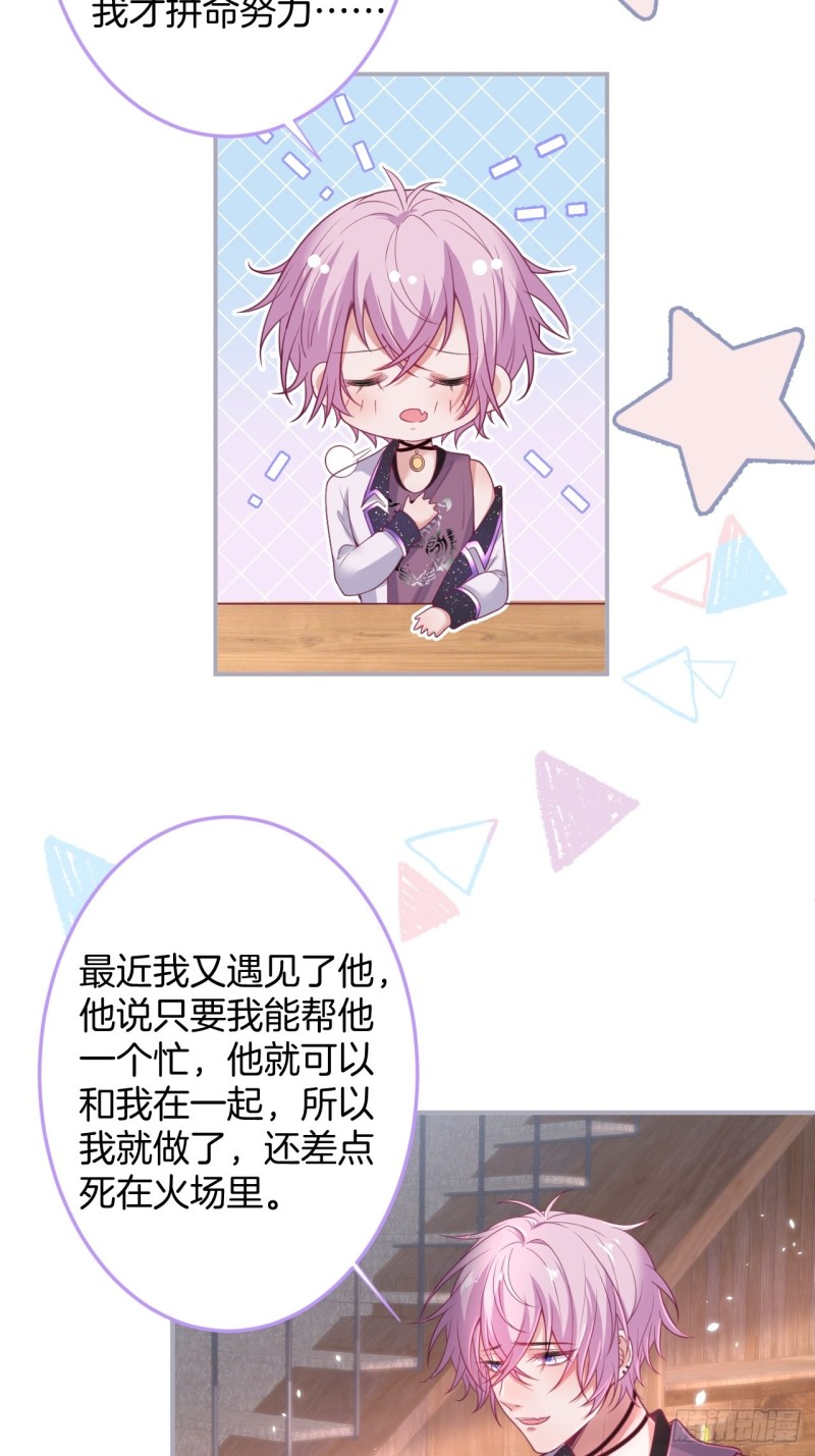 不能轻易原谅渣男！14