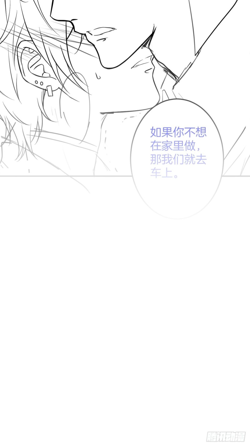 宁烨终于开窍了……52