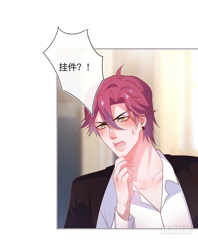 居家好男人？！59