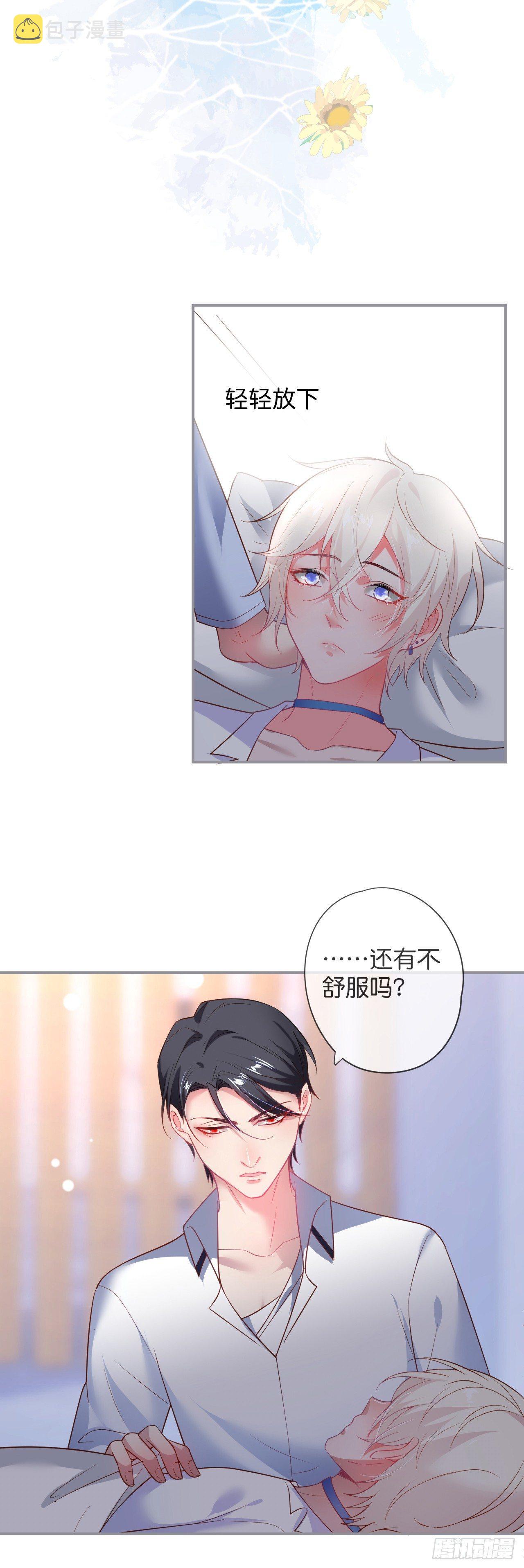 三天三夜！16