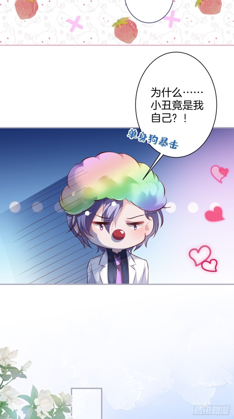 三天三夜？23