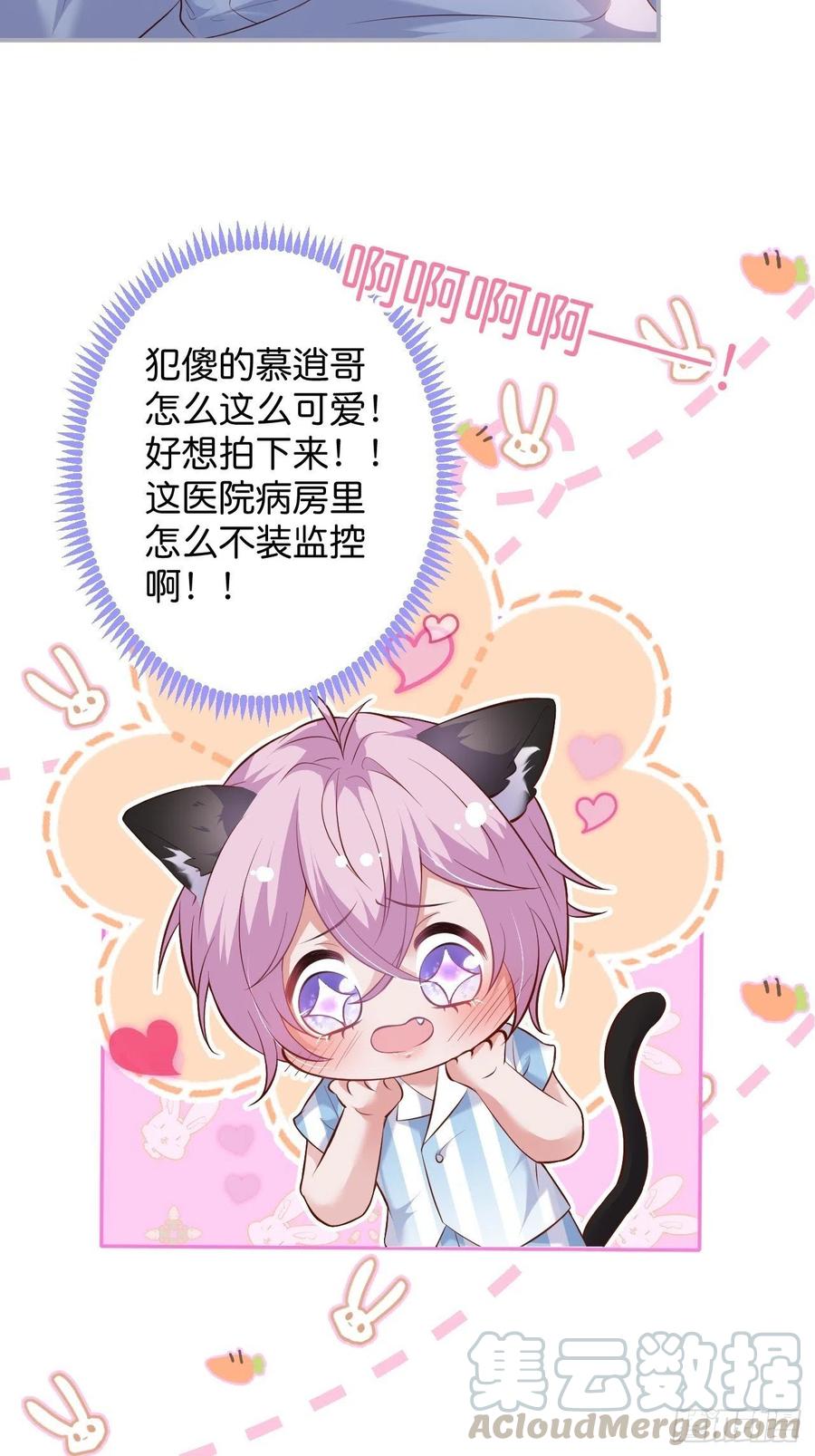 小猫硬上弓18