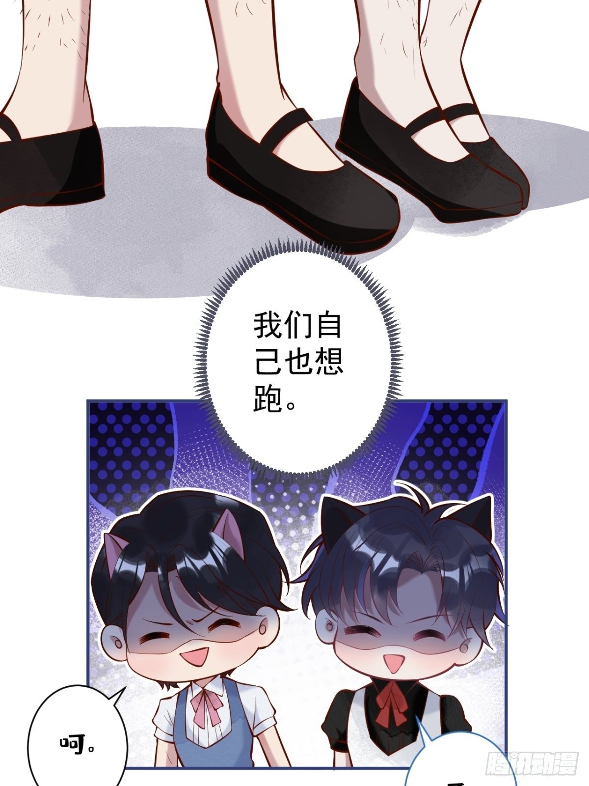 万圣节复活啦——番外13