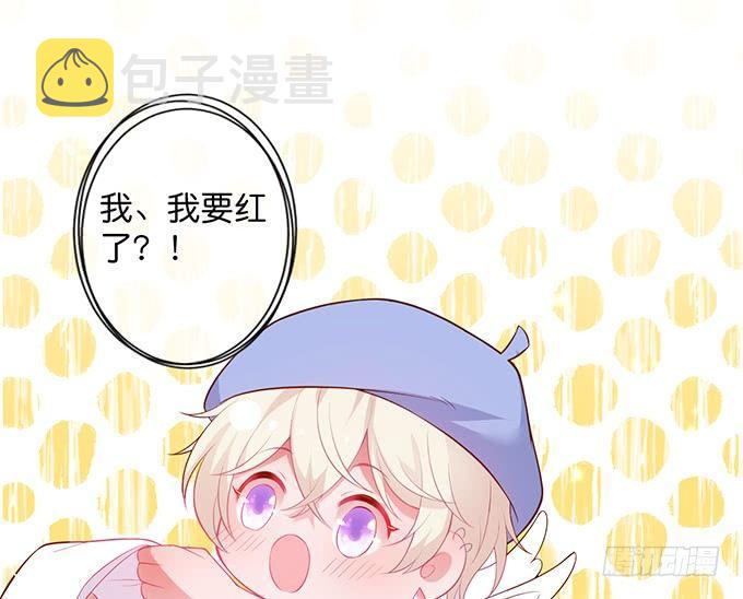 吃醋了~咦！真酸~44