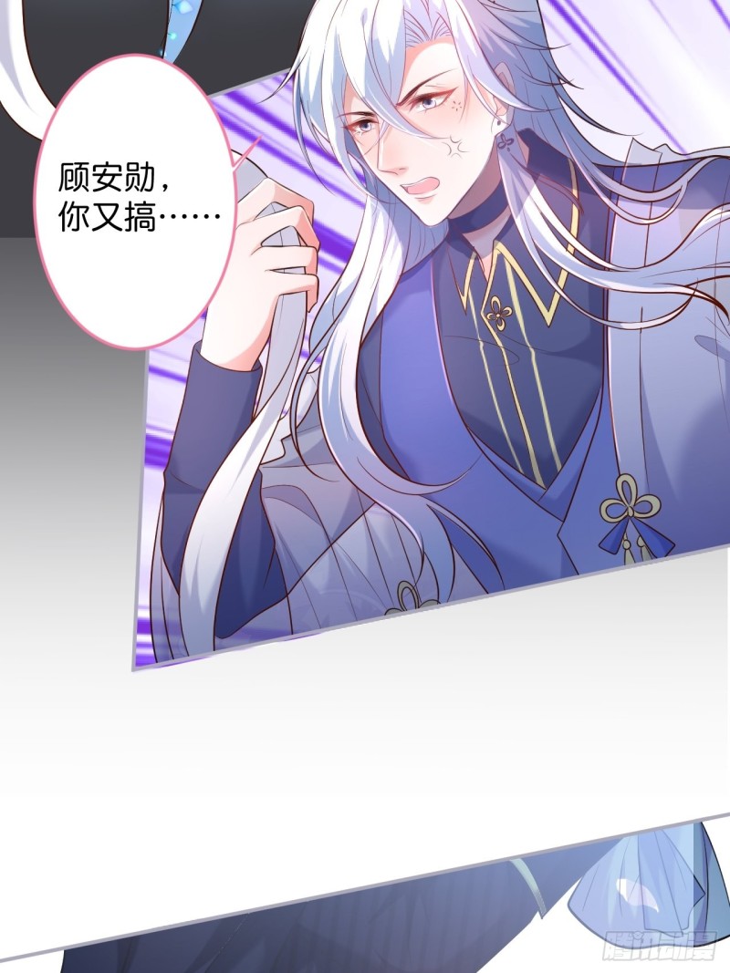 宁烨顾狗双双脱单！16