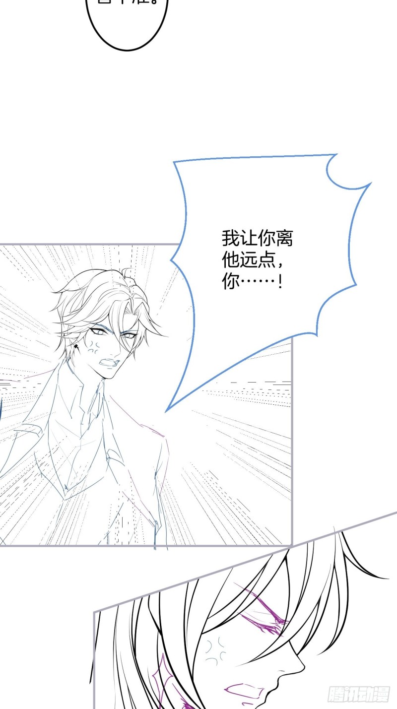 顾安勋你也有今天！52
