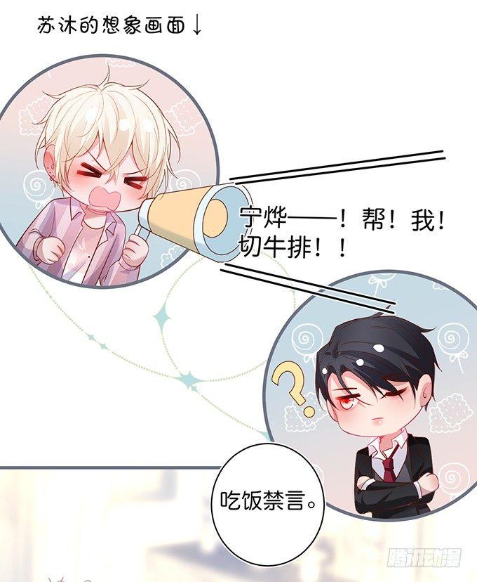 顾安勋，对不起……56