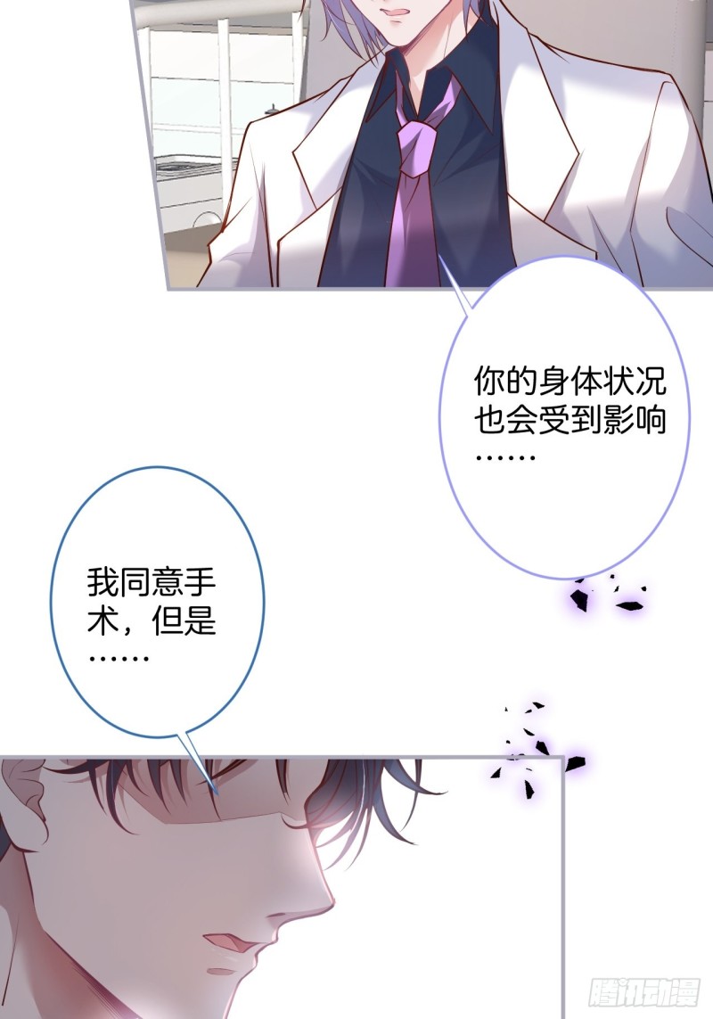 碰瓷助攻小分队上线！38