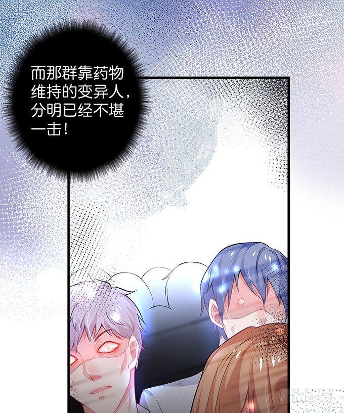 标记吧！~我是你的36