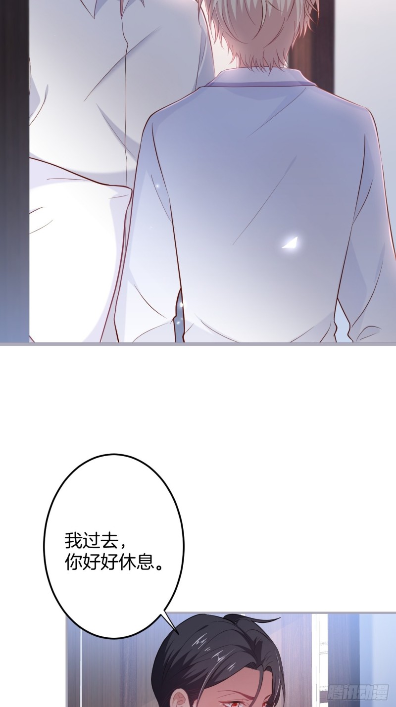 宁烨你行吗？34