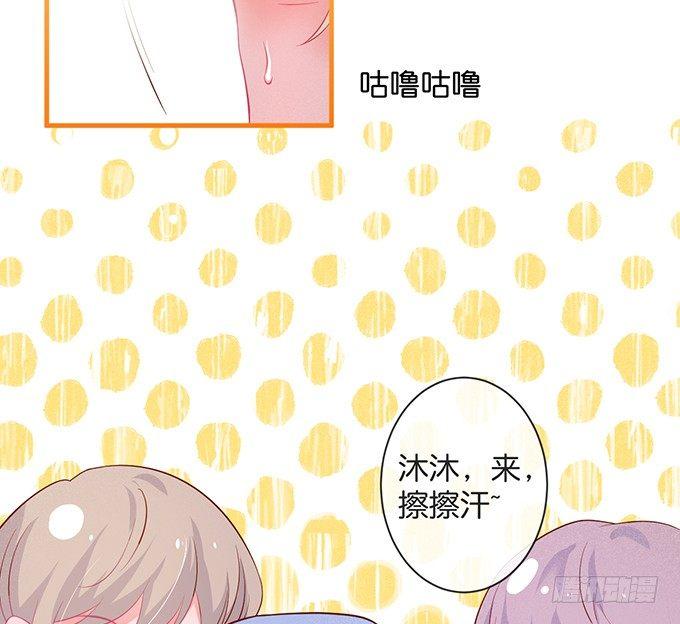 温柔影帝的摸头杀~18