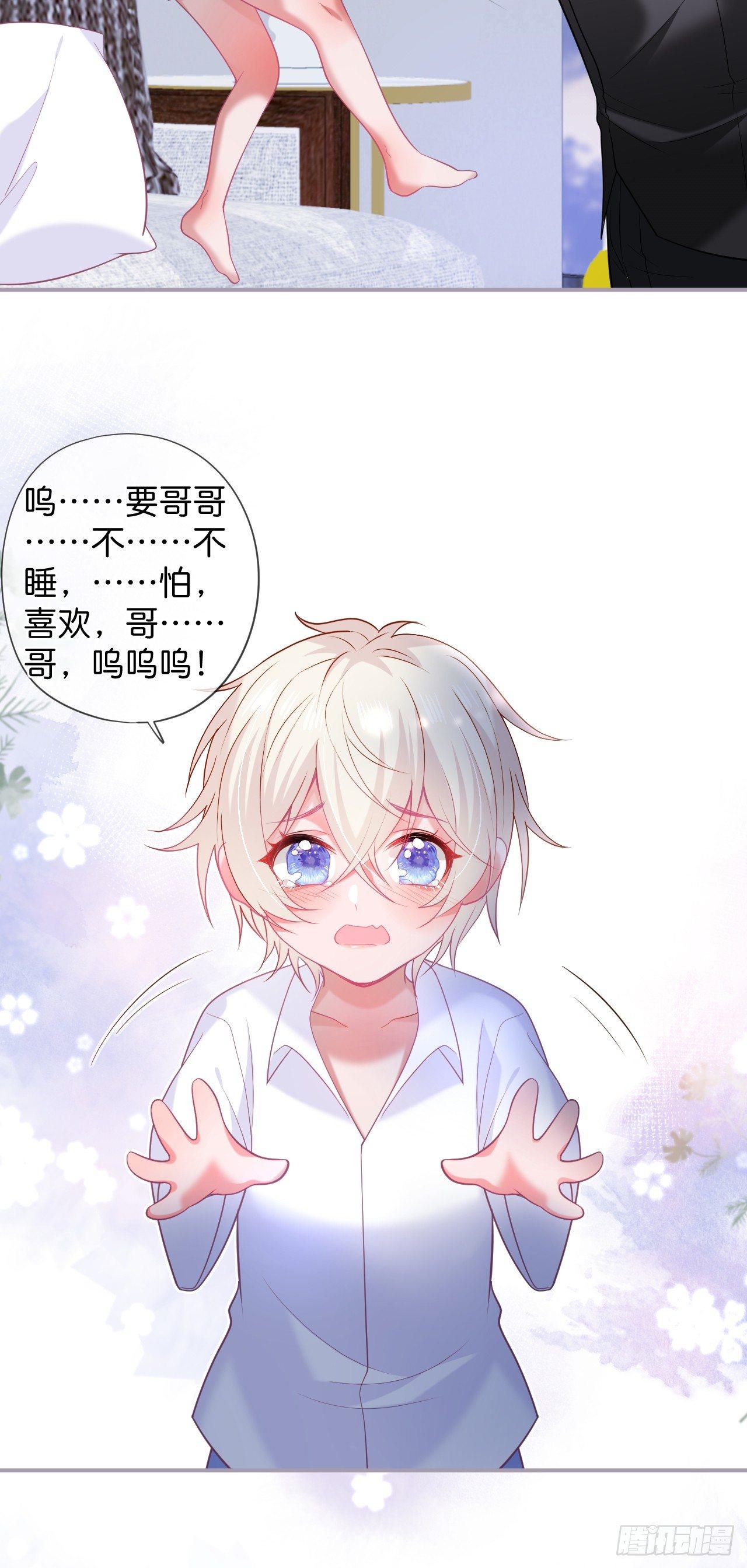 吸血鬼篇一30