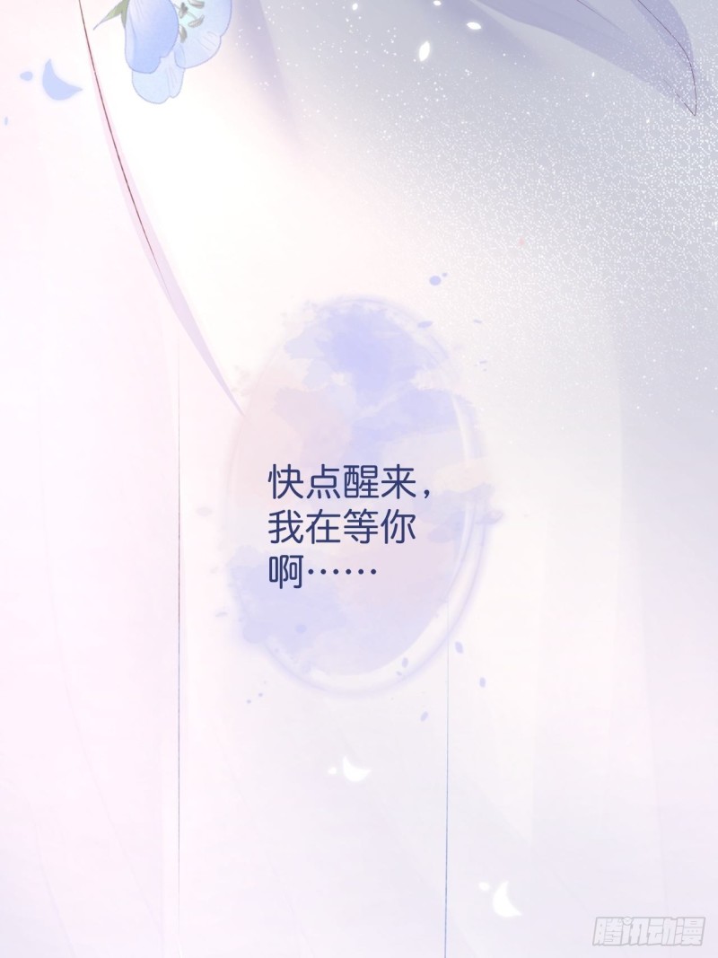 顾安勋恢复记忆？！51