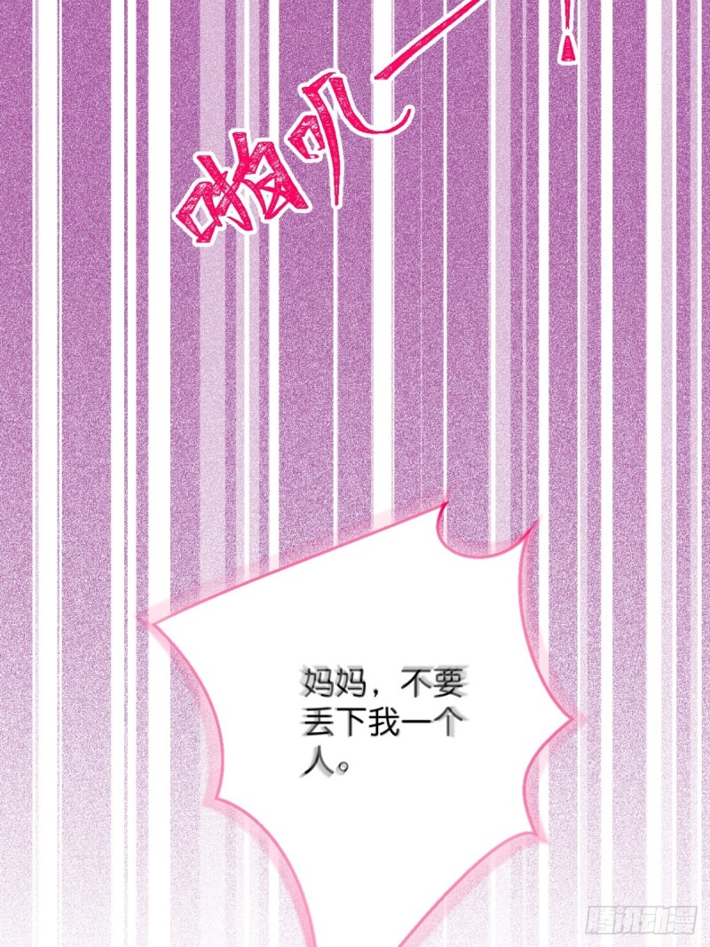 美人有我在。19