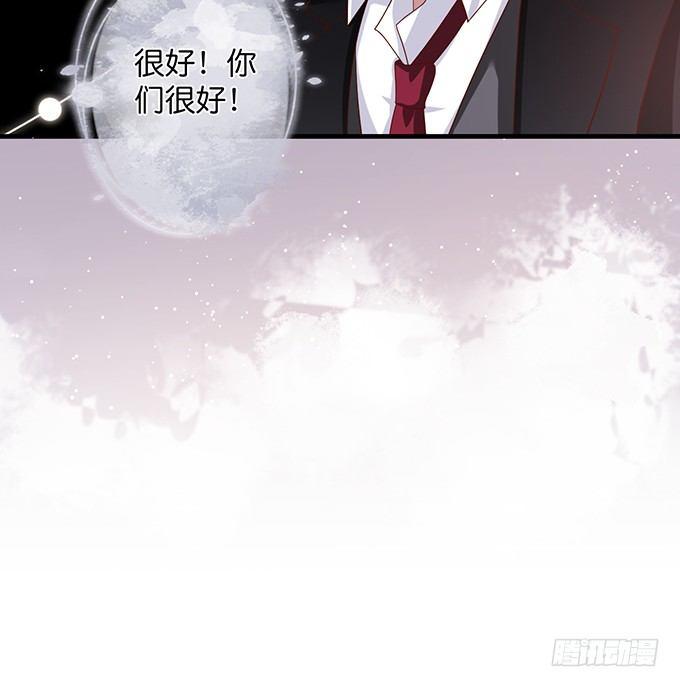 霸道情怀下的那一抹温柔~77