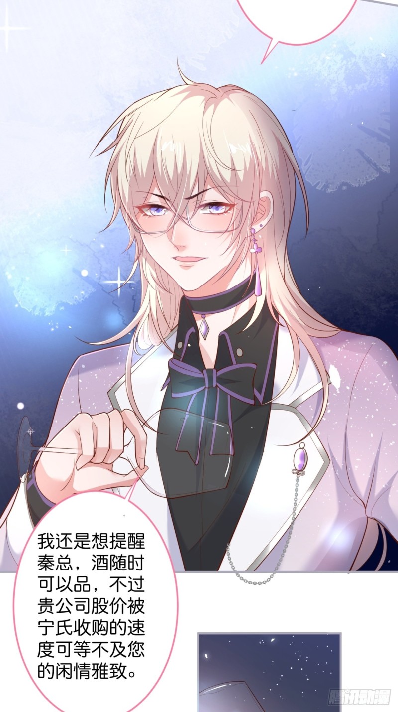 沐沐新形象登场！38