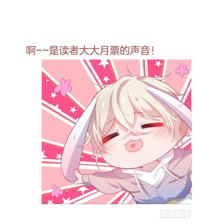 吃醋了~咦！真酸~73