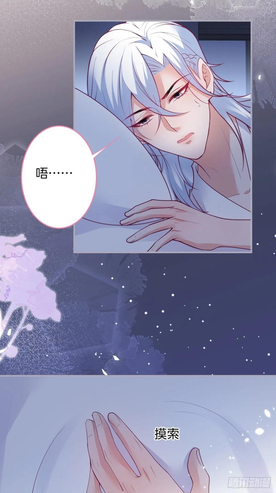 美人狗子和好！救花花！5