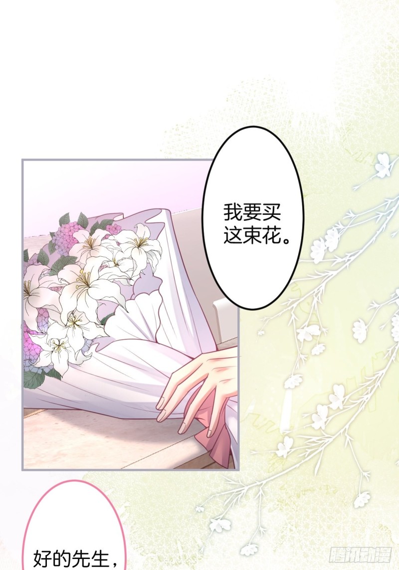 苏沐信息素失控？！2