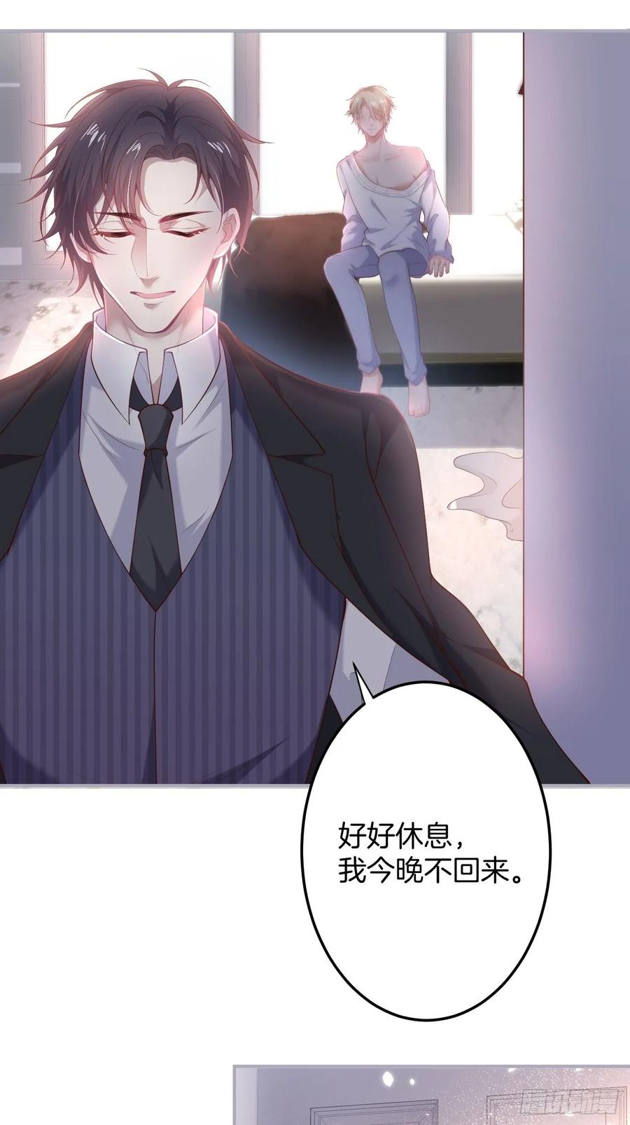 父母的爱情故事54
