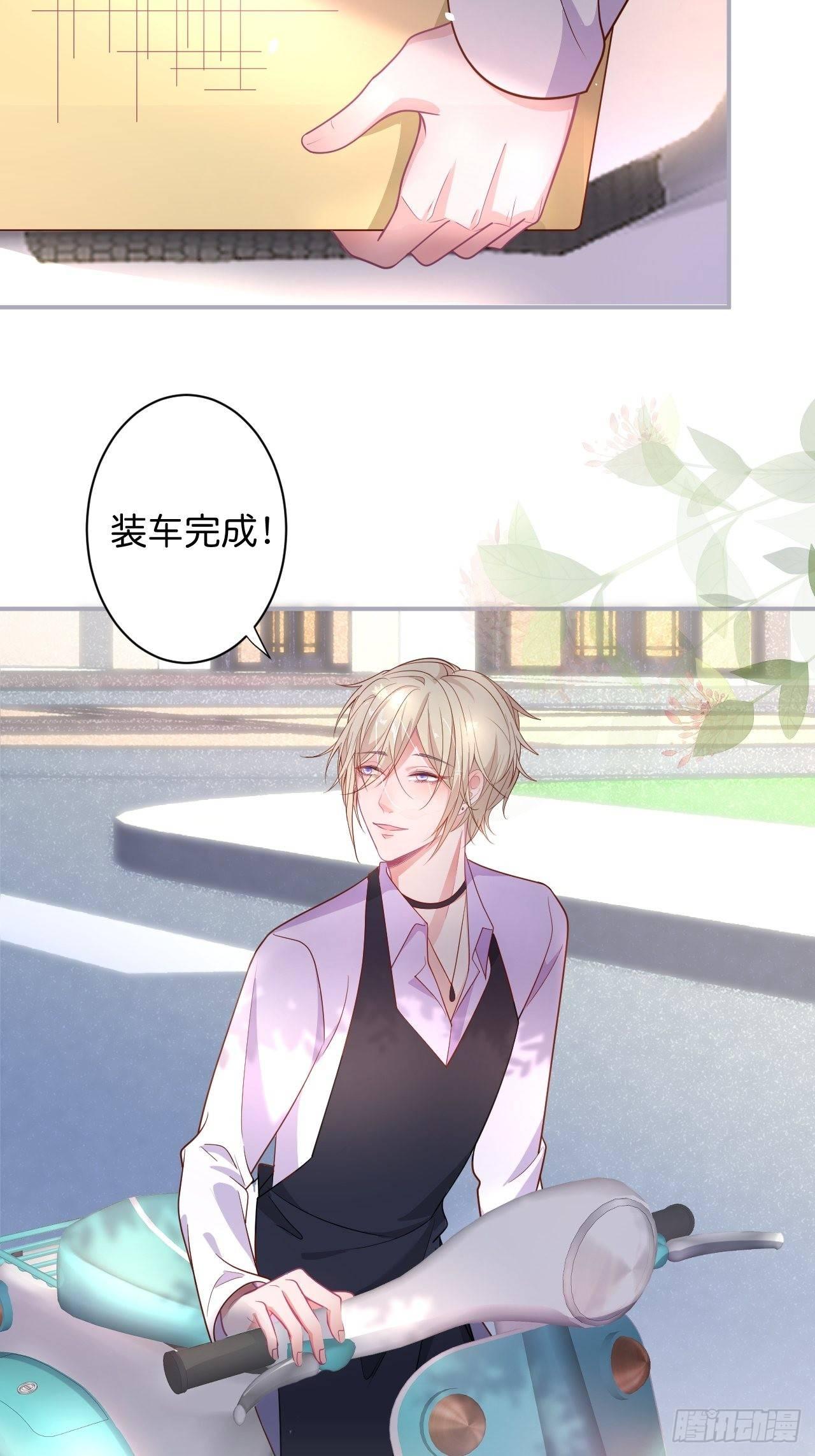 相遇2