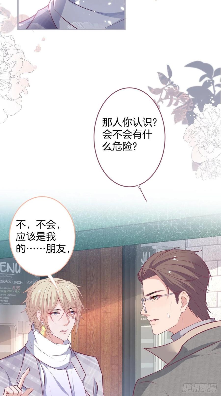 孤寡老人沈霖逍28