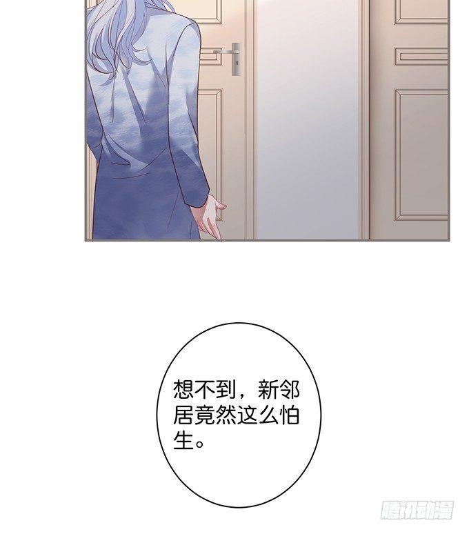 办公室的心跳~20