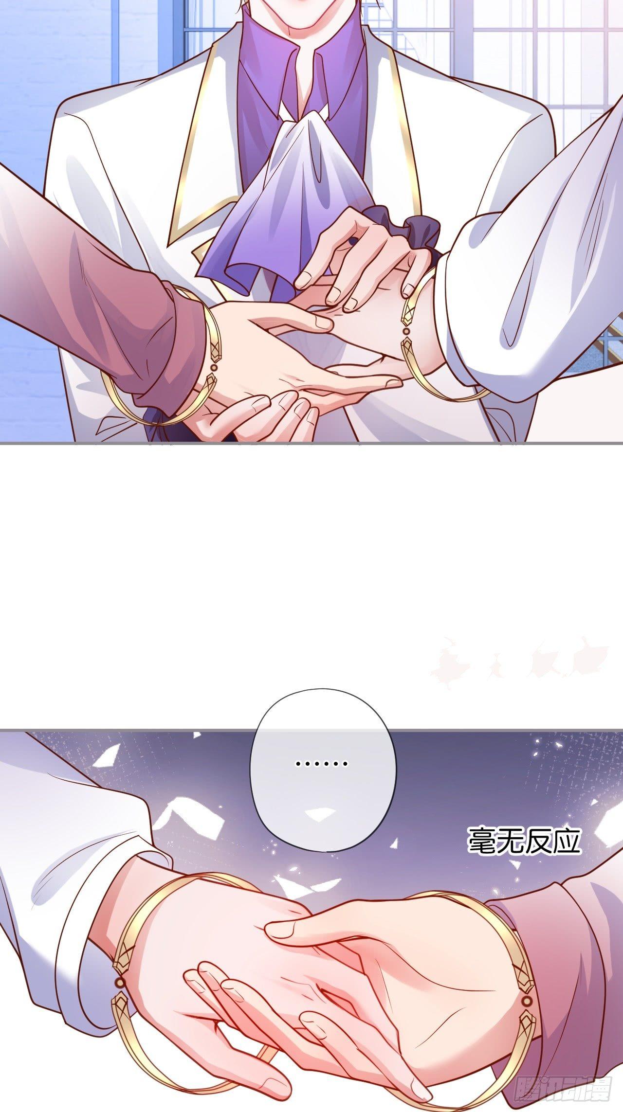 吸血鬼1033