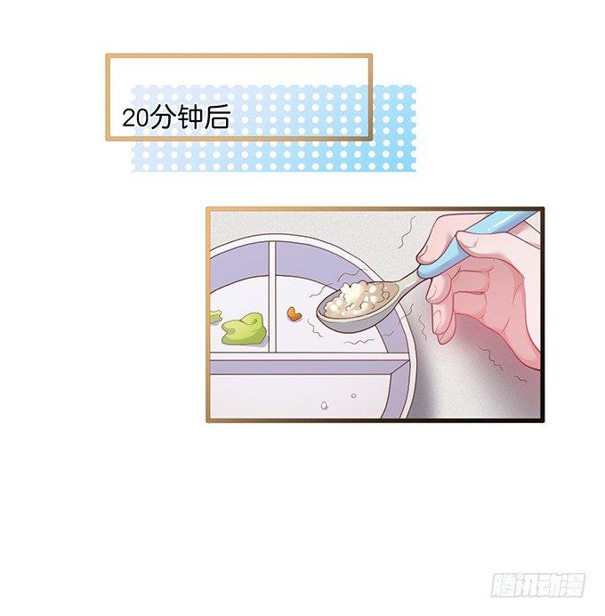 宁烨与纪楚的超A对决！47