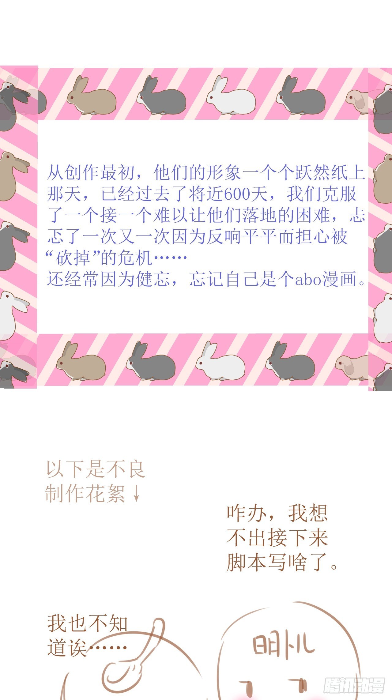 回顾经典时刻，感谢有你们6