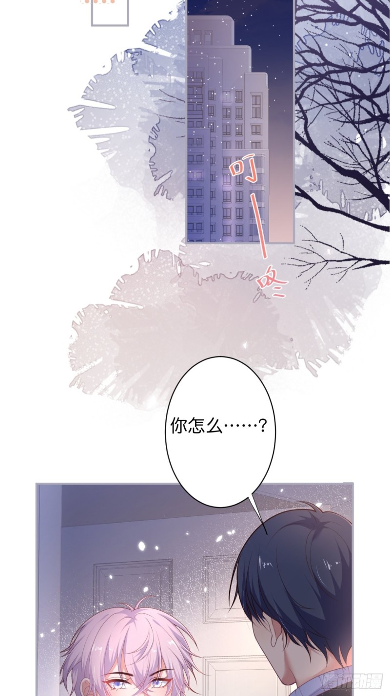 今晚我可以留下来吗？17