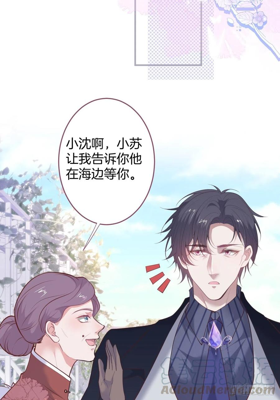 夕阳红结局（上）42