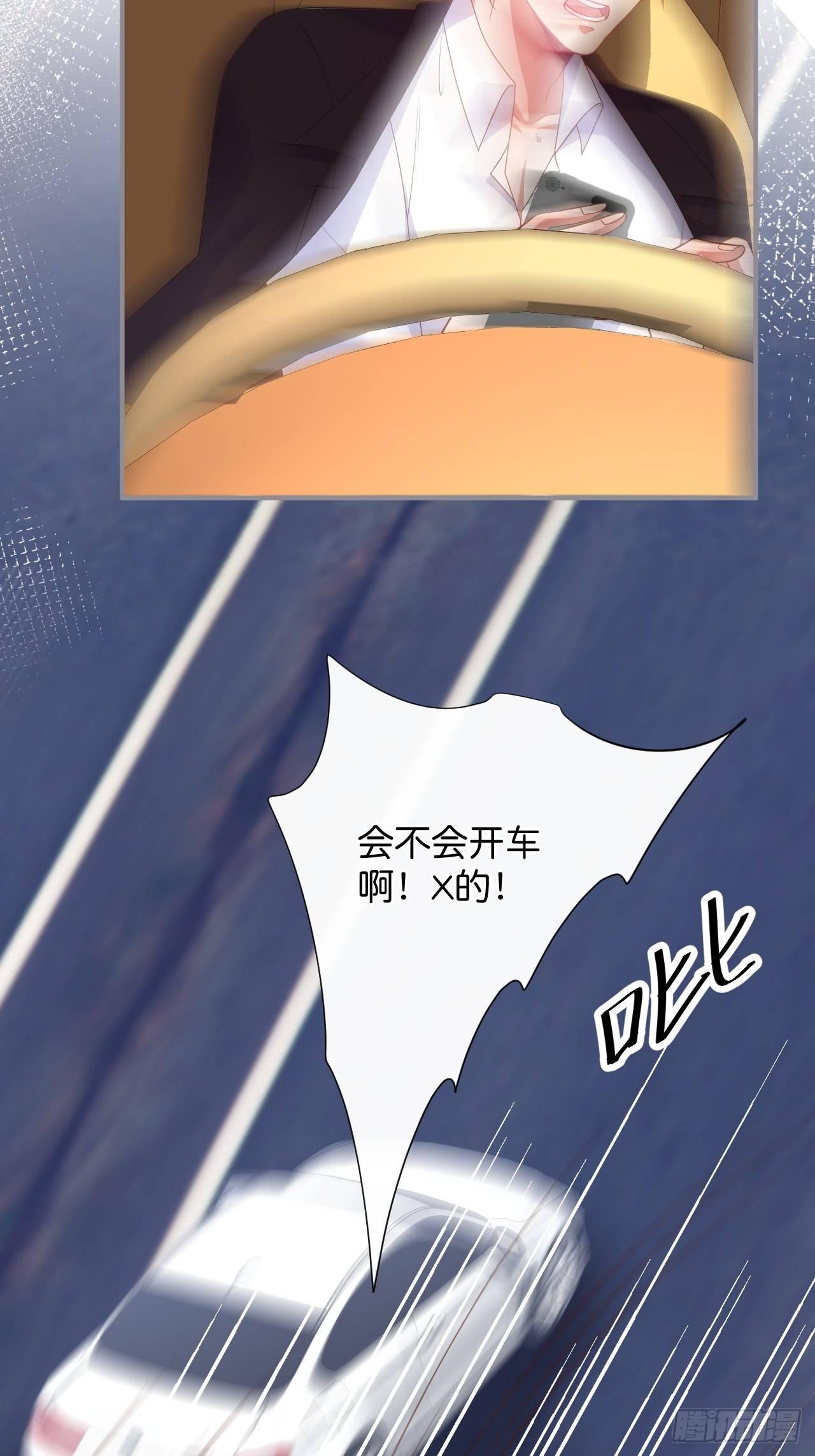 对不起，没能对你说出口……40