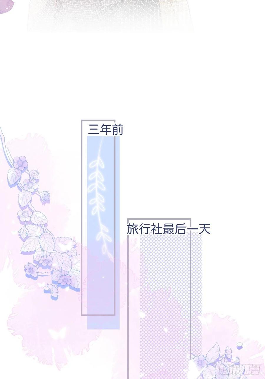 夕阳红结局（上）41