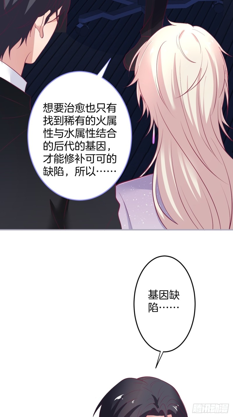 找呀找呀找孩子~13