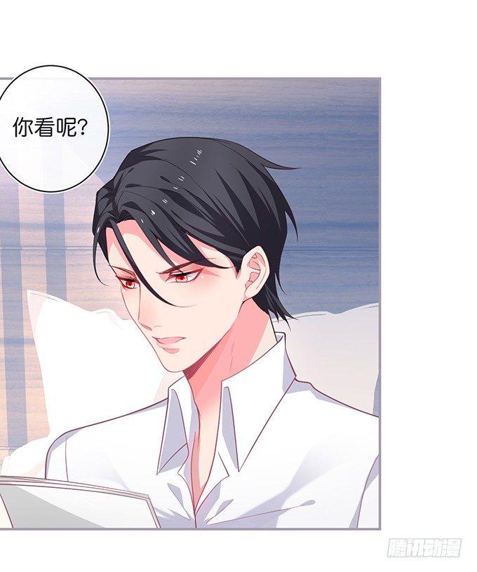 你有喜欢的人吗？15