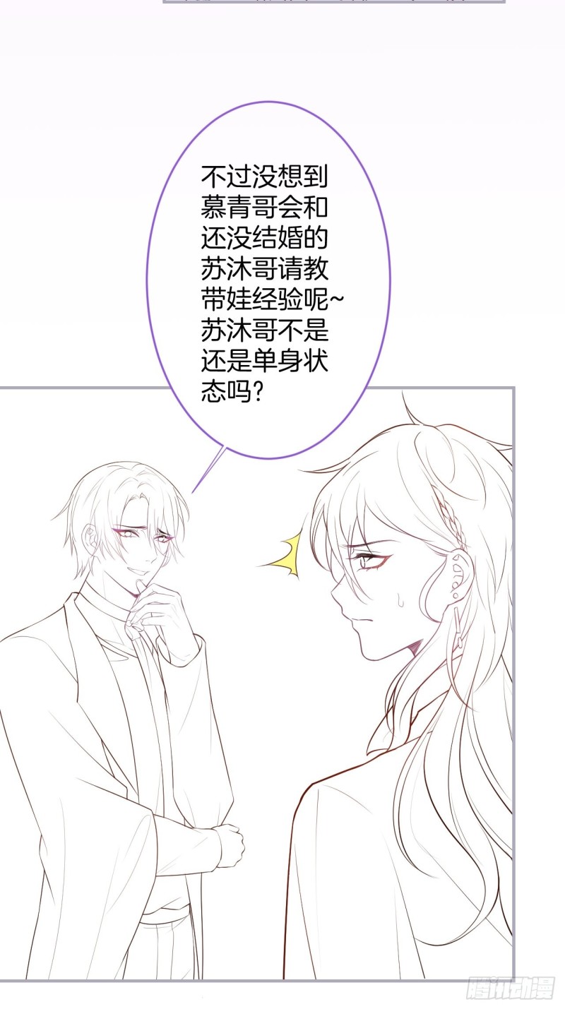 碰瓷助攻小分队上线！45