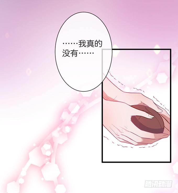 苏沐，你真让我恶心！45