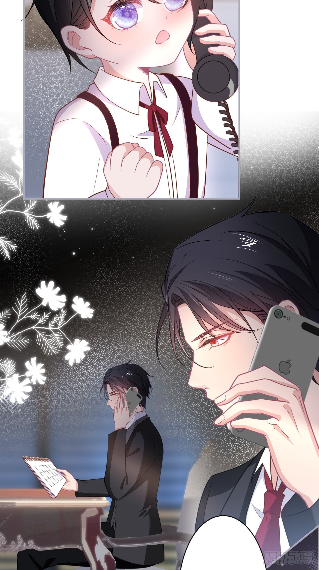 赚钱不易，花花要努力！6