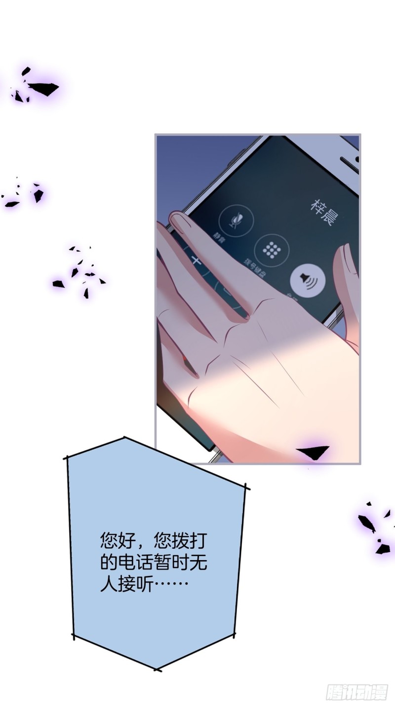 意难平来了.24