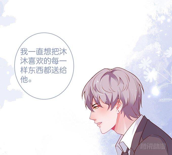 若他能幸福我甘愿如此！41