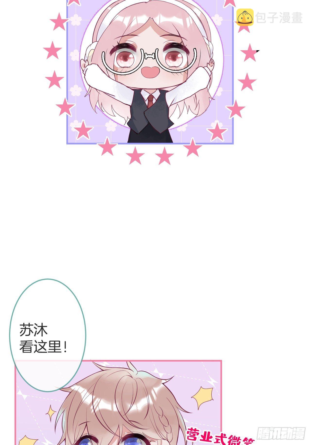 五一小剧场：有花可！1