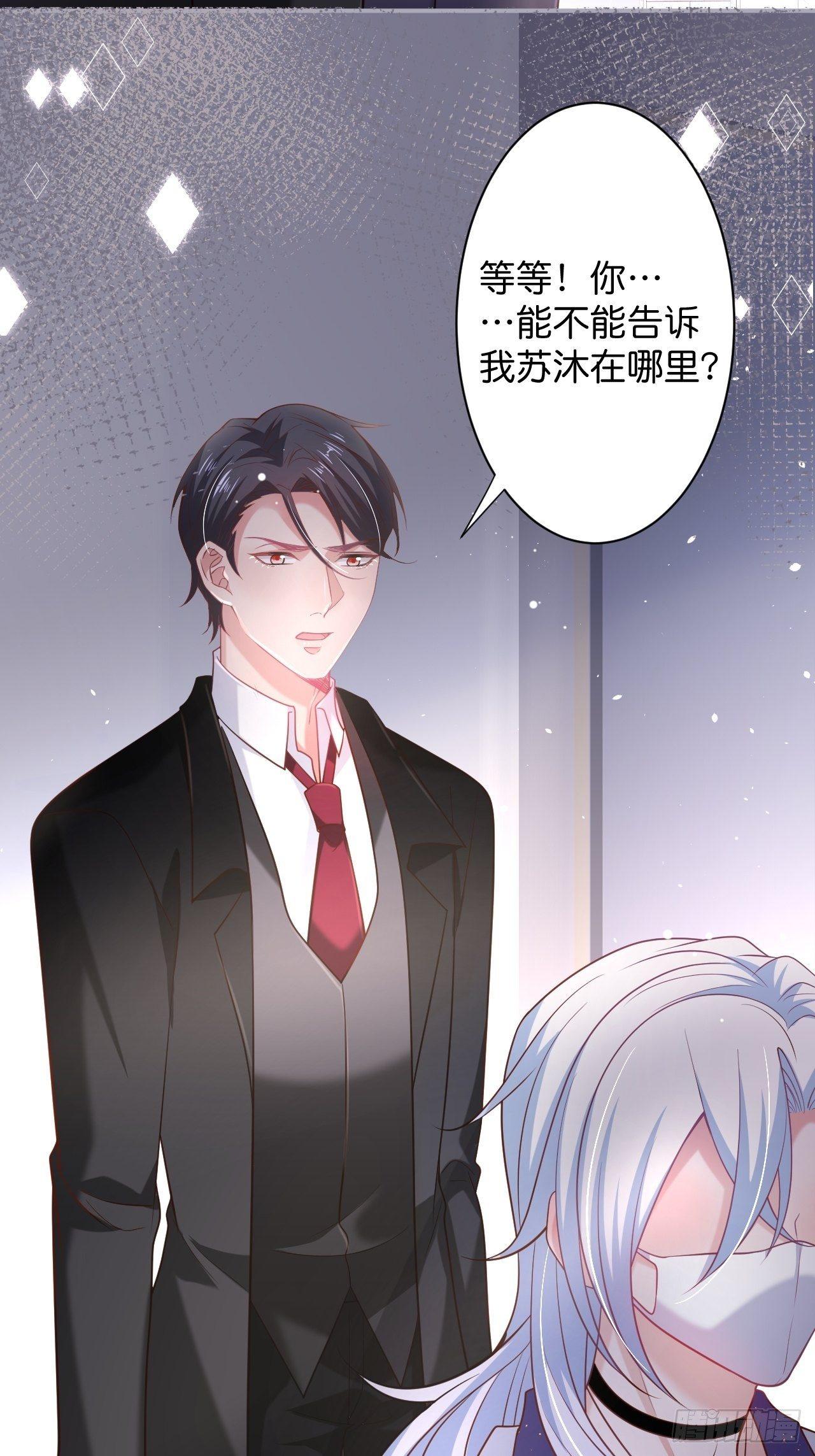无法弥补的错误21
