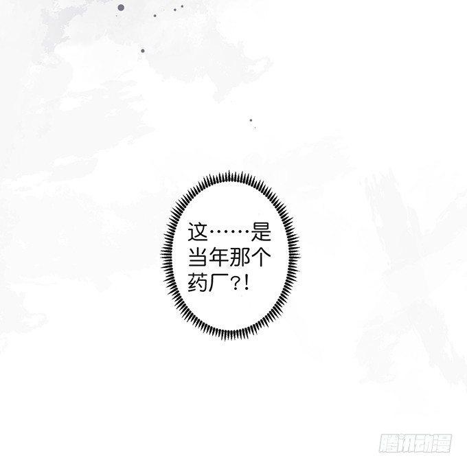 禁忌54