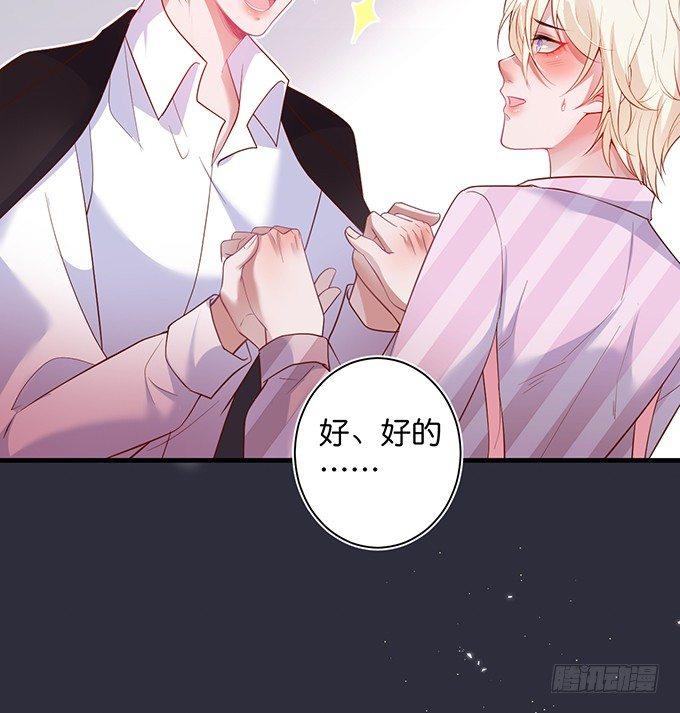 勇敢追爱！63